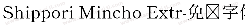 Shippori Mincho Extr字体转换
